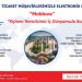 Ticaret Müşavirlerimizle Elektronik Sohbetler-Moldova