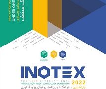 INOTEX 2022 Fuarı Hk. Duyuru